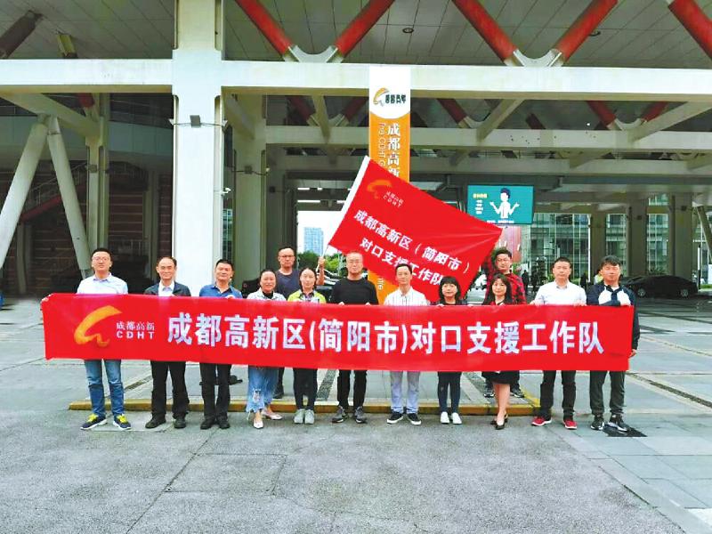 成都高新區(qū)1.jpg 成都高新區(qū)1.jpg