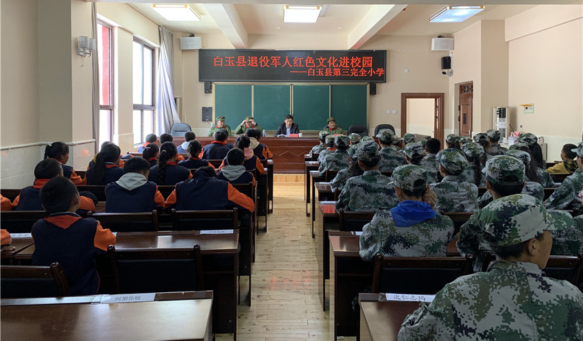 圖為活動(dòng).jpg 圖為活動(dòng).jpg