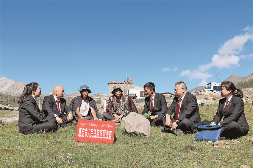 巡回法庭.jpg 巡回法庭.jpg