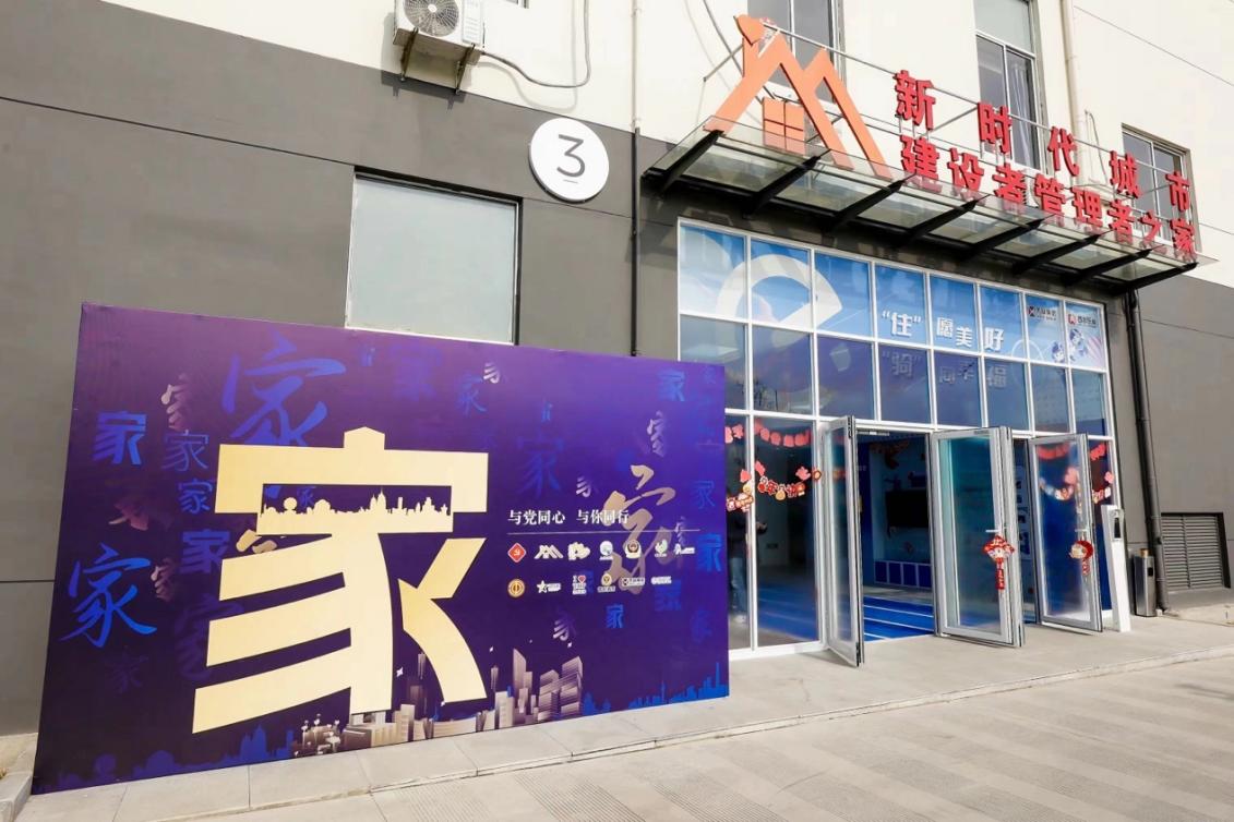 位于普陀區(qū)的和欣公寓。 普陀區(qū)委宣傳部供圖